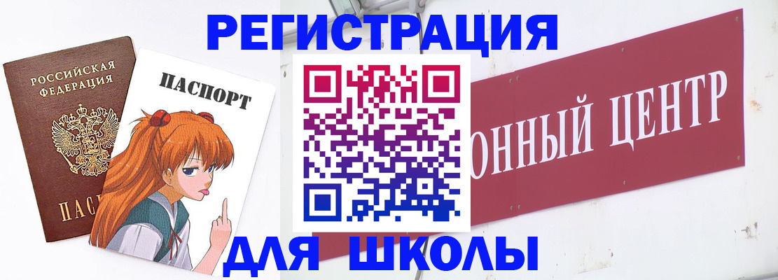 регистрация для дет. сада в Семёнове