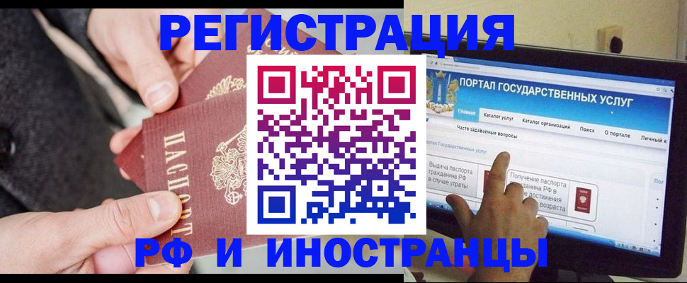 прописка поиск в Семёнове