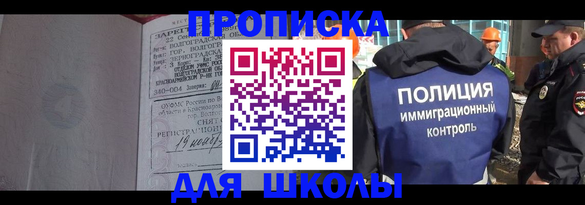 временная регистрация надежно в Семёнове